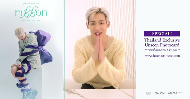 คิดถึงแหละ อยากเจอ แบมแบม (BAMBAM) GOT7 ชวนแฟนไทยวิดีโอคอลให้หายคิดถึง พร้อมกิจกรรมพิเศษสำหรับแฟนๆ ชาวไทยโดยเฉพาะ