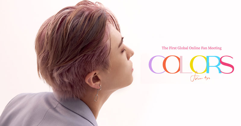 สุดปัง!! ยองแจ GOT7 ทนคิดถึงอากาเซ่ไม่ไหว เสิร์พโกลบอลออนไลน์แฟนมีตติ้ง พบกัน เสาร์ที่ 27 พฤศจิกายนนี้