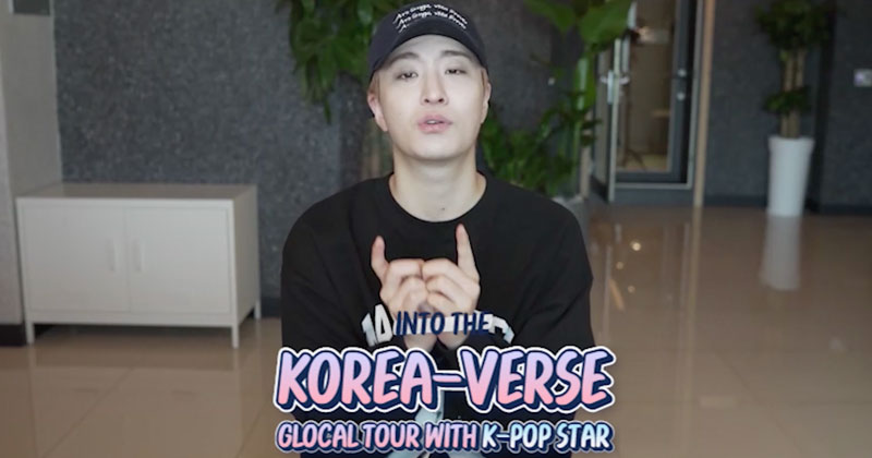 สิ้นสุดการรอคอย!! อากาเซ่ รอพบกับ ‘ยองแจ GOT7’ ได้เลยที่งาน Into The Korea-Verse Tour Live Meeting
