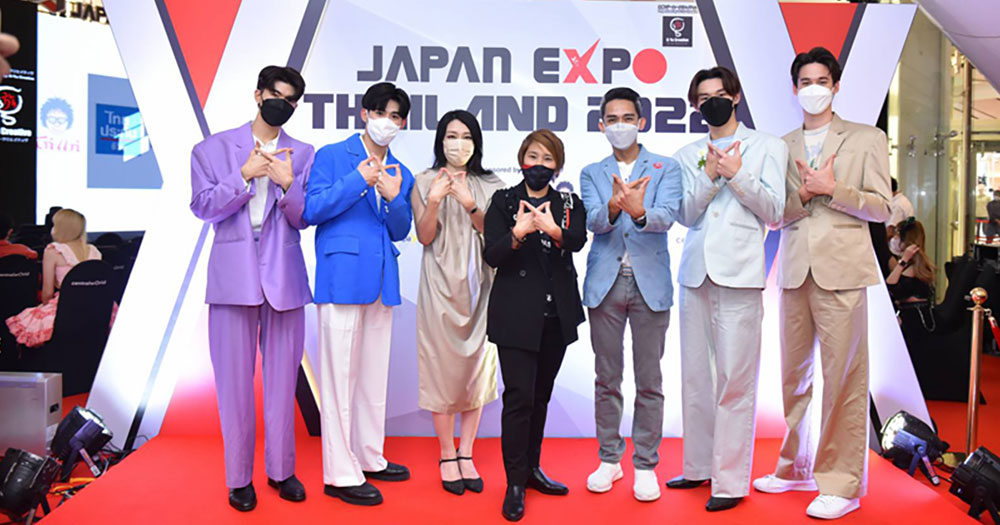 จี-ยู ครีเอทีฟ จัดงานแถลงข่าว JAPAN EXPO THAILAND 2022 ครั้งที่ 7 มหกรรมญี่ปุ่นที่ยิ่งใหญ่ที่สุดในไทยและเอเชีย