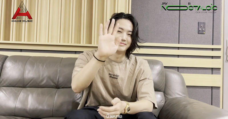 ไม่ปล่อยให้แฟนเพลงคิดถึง JAY B (เจบี) พร้อมแล้วกับโซโล่แฟนคอนเสิร์ต <2022 JAY B “NOSTALGIC” ON∙OFFLINE FANCON> วันที่ 18 มิถุนายนนี้