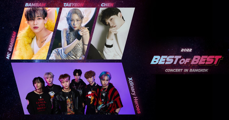 ล็อกวัน ล็อกใจ ให้พร้อม! 1 ตุลาคมนี้ พบกับคอนเสิร์ต 2022 BEST OF BEST CONCERT IN BANGKOK งานนี้ “ฉันต้องได้ไป”