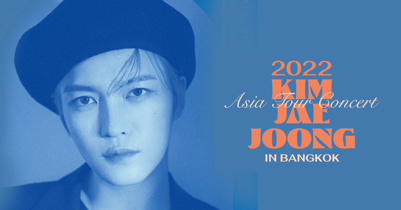 ห้ามพลาด!! “คิมแจจุง” พร้อมแล้ว โชว์จัดเต็มสมราคาเอเชียทัวร์คอนเสิร์ต บัตรราคา 5,800.- รับ HandCard ทุกที่นั่ง แล้วพบกัน 8 ตุลาคมนี้