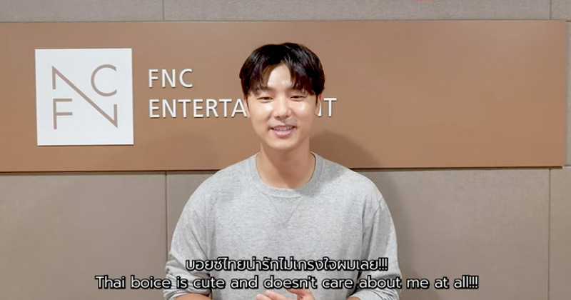 ‘บอยซ์ไทยน่ารักไม่เกรงใจมินฮยอกเลย!’ “คัง มินฮยอก” อ้อน รวมพลบอยซ์ไทยคนน่ารัก 9 ตุลาคมนี้ ใน 2022 คัง มินฮยอก ฟรอม ซีเอ็นบลู ‘เดอะ แพสชั่น’ แฟน มีตติ้ง อิน แบงคอก