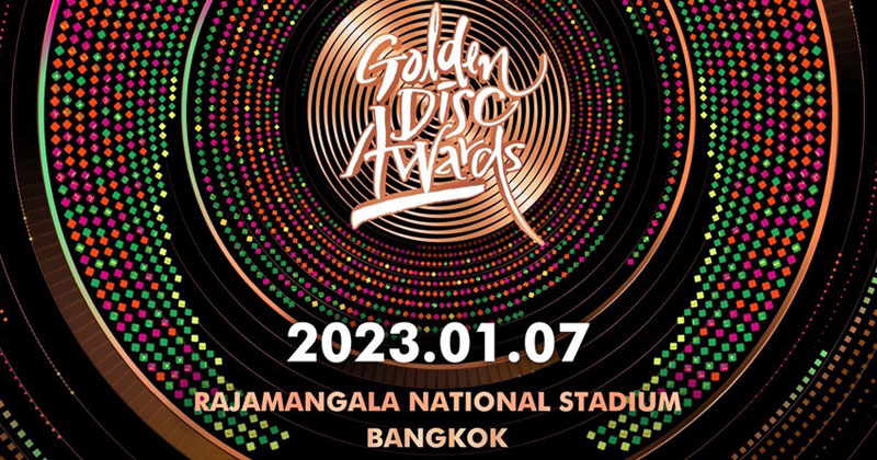 งานประกาศรางวัล Golden Disc Awards ครั้งที่ 37 จะจัดขึ้นที่ประเทศไทยใน วันที่ 7 มกราคม 2023
