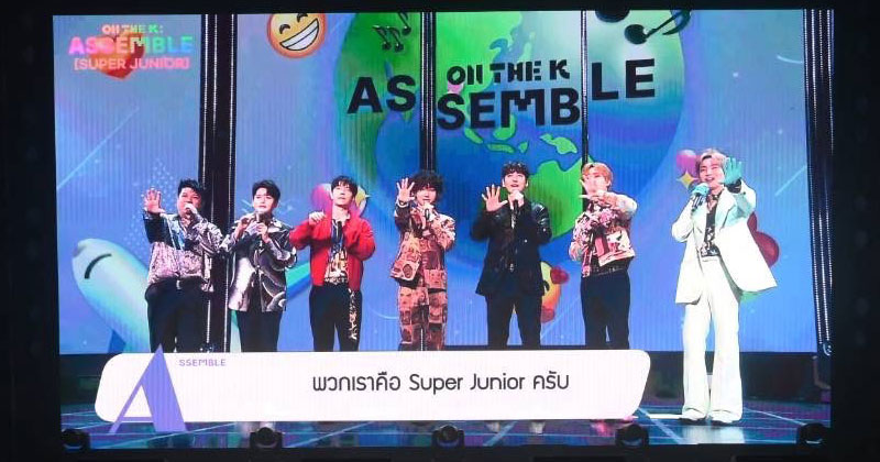 “ON the K : assemble” คอนเสิร์ตออนไลน์ ที่ให้แฟนคลับได้ดูฟรี และฟินกับศิลปินคนโปรด