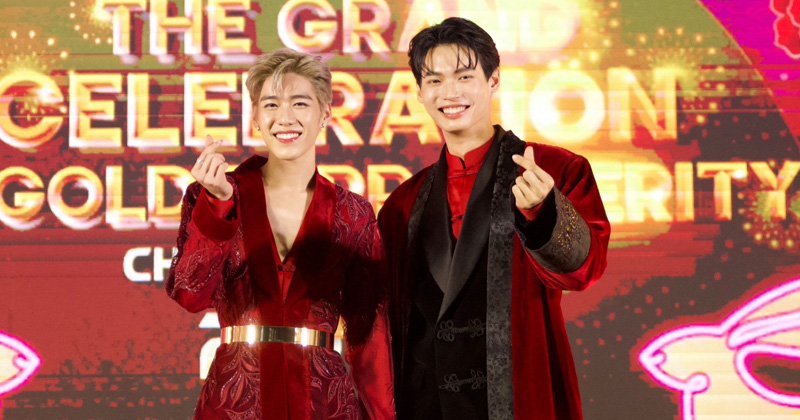 พีพี กฤษฏ์ - วิน เมธวิน ร่วมฉลองตรุษจีนสยามพารากอนสุดอลังการ ในงาน “Siam Paragon The Grand Celebration of Golden Prosperity 2023”