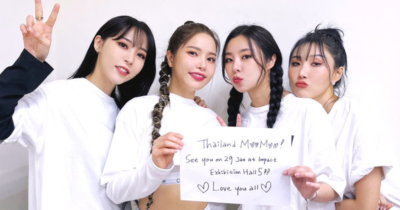 เคาท์ดาวน์ นับถอยหลัง ระเบิดความมันส์กับสาวๆ MAMAMOO ใน MAMAMOO WORLD TOUR [MY CON] – BANGKOK 29 ม.ค.นี้ มูมู่ไทย ห้ามลืมกันนะ ต้องไปเจอกันให้ได้!!