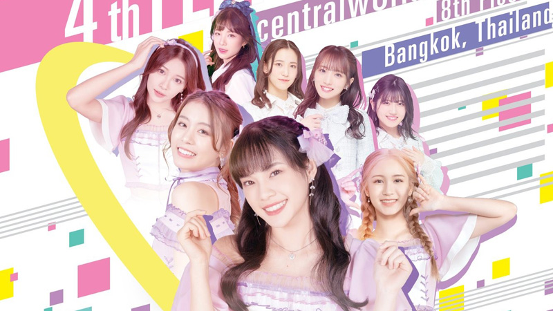 ที่สุดของคอนเสิร์ตไอดอลกรุ๊ปที่ยิ่งใหญ่ที่สุดในเมืองไทย!!! นับถอยหลังกับคอนเสิร์ตแห่งความร่วมมือกลุ่ม 48 Family AKB48, BNK48 และ CGM48 ในงาน JAPAN EXPO THAILAND 2023