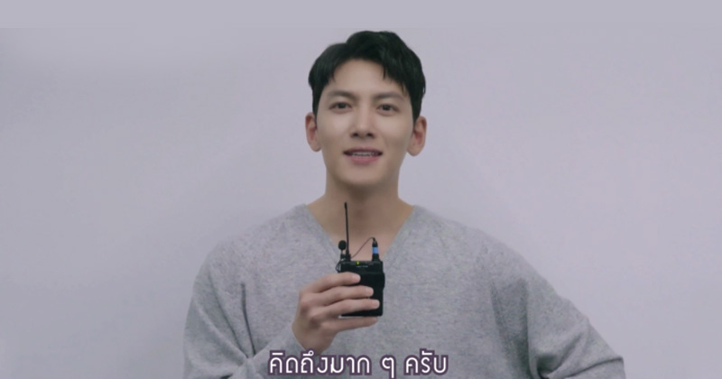 จีชางอุค ส่งคลิปอ้อนแฟนไทย “คิดถึงมากๆ ครับ แล้วเจอกันครับ” งานนี้สาวๆ ของอุคจ๋าไม่ควรพลาด แล้วมาพบกัน 8 เมษายนนี้!! 
