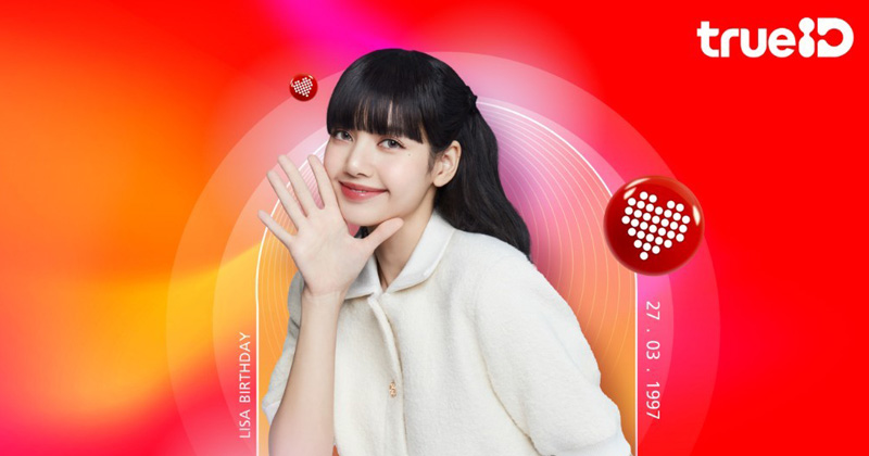 ทรูไอดีชวน BLINKs ไทยร่วมส่งความรักอวยพรวันเกิดลิซ่าผ่าน LISA Birthday Project