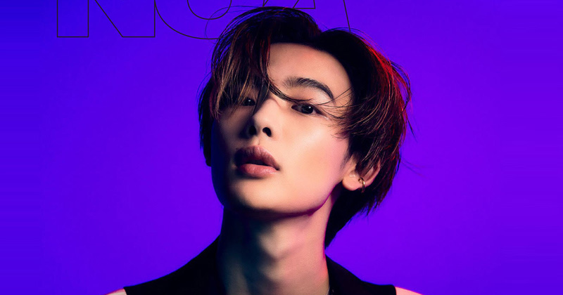 เตรียมหัวใจของคุณให้พร้อม เพราะหนุ่มหล่อมากความสามารถ NOA พร้อมแล้วที่จะมาครอบครองใจของคุณ พบกัน 3 มิถุนายนนี้ แน่นอน!