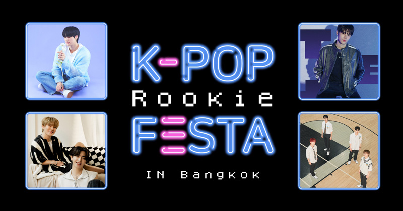 ล็อคคิวมาสนุกสุดมันส์กับ 8 ศิลปินจากเวที BOYS PLANET ในงาน 2023 K-POP ROOKIES FESTA in BANGKOK