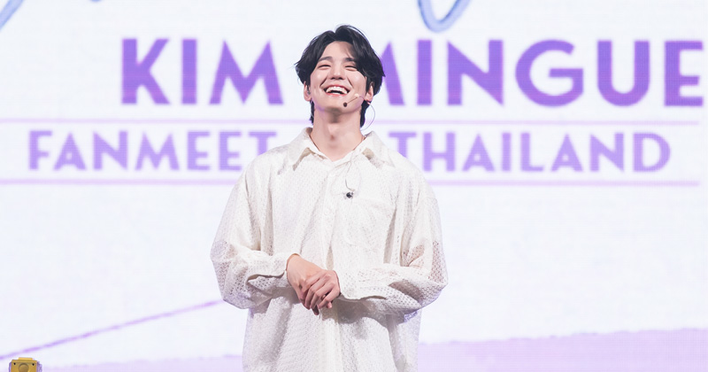 ตกหลุมรักอีกครั้ง! กับเซอร์วิสแบบพิเศษใส่ใจ จาก “คิม มินกยู” ถึงแฟนไทย ในงาน “Heavenly Moment” Kim Mingue Fanmeet in Bangkok