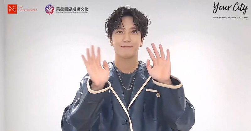 “ยงฮวา” ส่งคลิปหาชาวบอยซ์ “หวังว่าเราจะมีช่วงเวลาที่น่าจดจำร่วมกัน” ทำเอาชาวบอยซ์ว้าวุ่นเลย