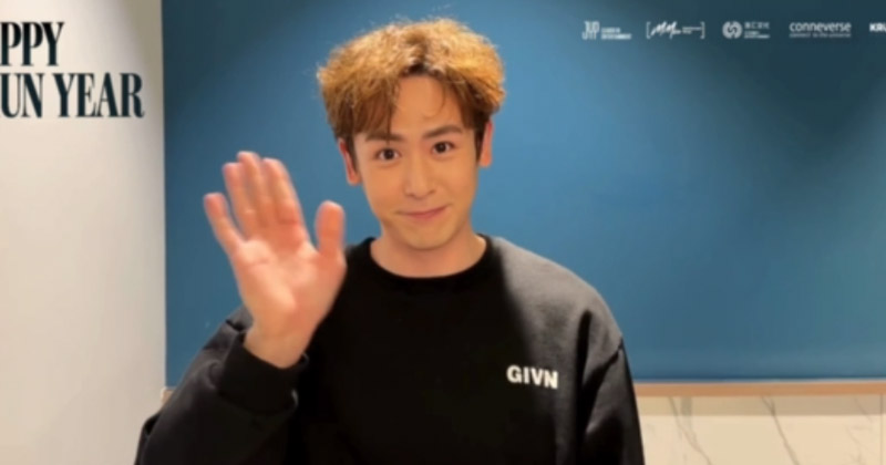 นิชคุณ ส่งคลิปชวนแฟนคลับร่วมส่งท้ายปี ในงานแฟนมีตเดี่ยว “HAPPY KHUN YEAR : FAN MEETING IN BANGKOK”
