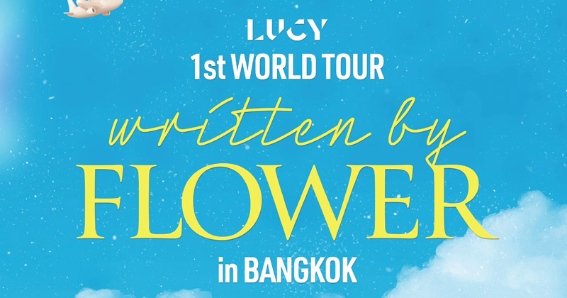 'LUCY' วงดนตรีมากความสามารถจากเกาหลี ประกาศจัด 1st WORLD TOUR ปักหมุด 'LUCY 1st WORLD TOUR written by FLOWER' in Bangkok 14 กรกฎาคม นี้