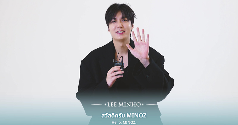 ‘อีมินโฮ’ ส่งคลิปทักทายแฟนไทย ชวนสร้างช่วงเวลาแห่งความสุขไปด้วยกัน เตรียมตัวกดบัตร 21-22 ก.พ. นี้