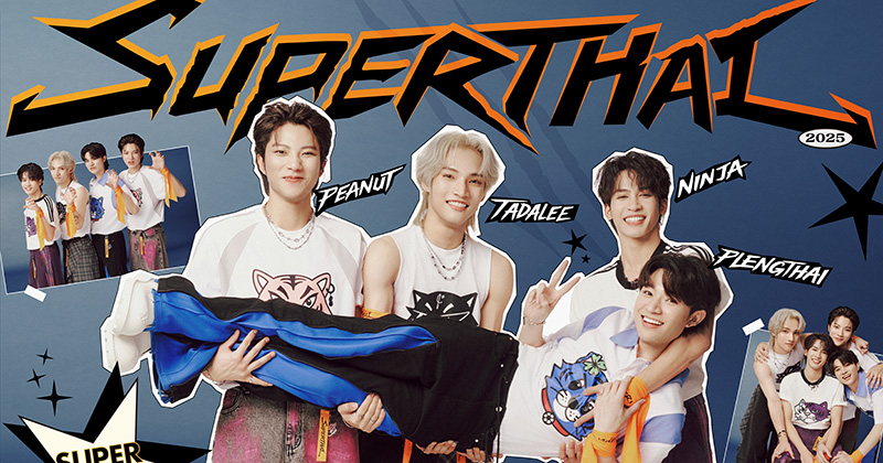เปิดตัว “SuperThai” บอยกรุ๊ปพลังเสือ! เพชรเม็ดงามที่พร้อมจุดประกายคลื่นลูกใหม่ในวงการ T-POP
