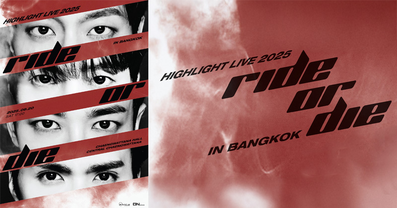 ไลท์ไทยเตรียมลงสนามชิงบัตร ก่อนมันส์ให้สุด! คอนเสิร์ต “HIGHLIGHT LIVE 2025 [RIDE OR DIE] IN BANGKOK” เปิดขาย 2 สิงหาคมนี้