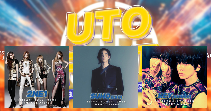 เปิดไลน์อัพศิลปิน K-POP ชื่อดัง ชวนย้อนความทรงจำ ยกทัพขึ้นเวที 2025 UTO FEST IN BANGKOK! 