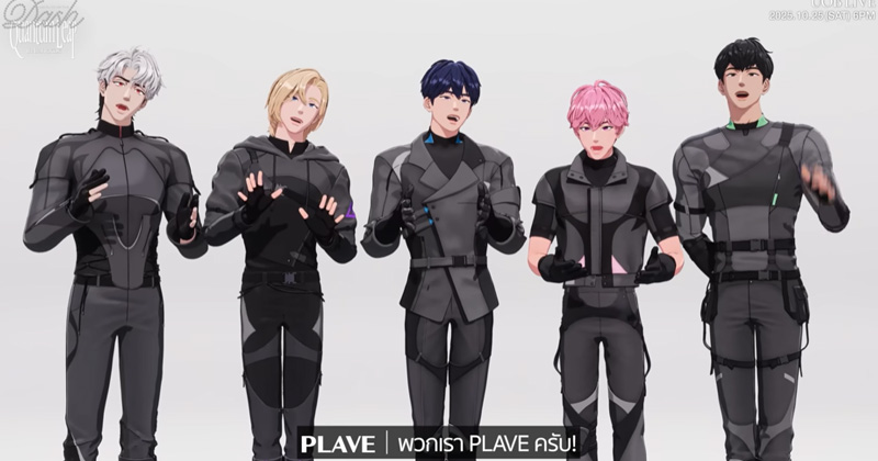 PLAVE อ้อน PLLI ไทย “ช่วยซัพพอร์ตผู้ชายคนนี้หน่อยได้ไหมครับ” เตรียมสร้าง "มวลโมเลกุลความสุข" ในคอนเสิร์ตแรกที่ไทย!ได้เวลาเลือกที่นั่งที่ใช่ โซนที่ชอบ กดบัตรพร้อมกัน 27 กรกฎาคมนี้!