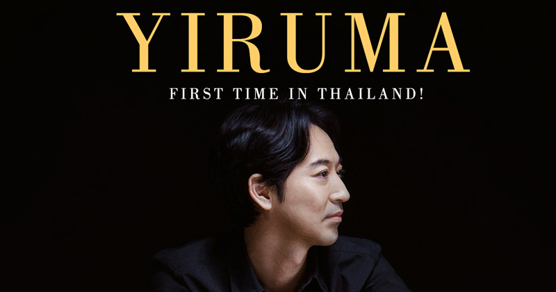 เตรียมสัมผัสสุนทรียภาพทางดนตรีกับ “Yiruma Live In Bangkok 2025”