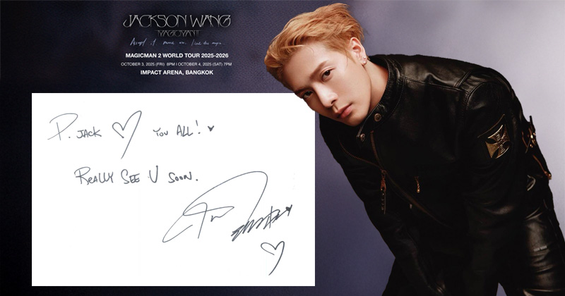 บัตร 2 รอบ SOLD OUT! คอนเสิร์ต MAGICMAN 2 WORLD TOUR ที่ไทย “แจ็คสัน หวัง” ทุ่มสุดตัว ลุยเองทุกขั้นตอน! เจอกัน 3–4 ต.ค.นี้